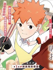 宅斗复仇漫画专题